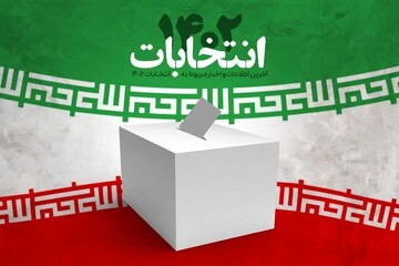 پیروزی حضرت آیت الله سید مجتبی حسینی در انتخابات مجلس شورای خبرگان ۱۴۰۲ خراسان رضوی